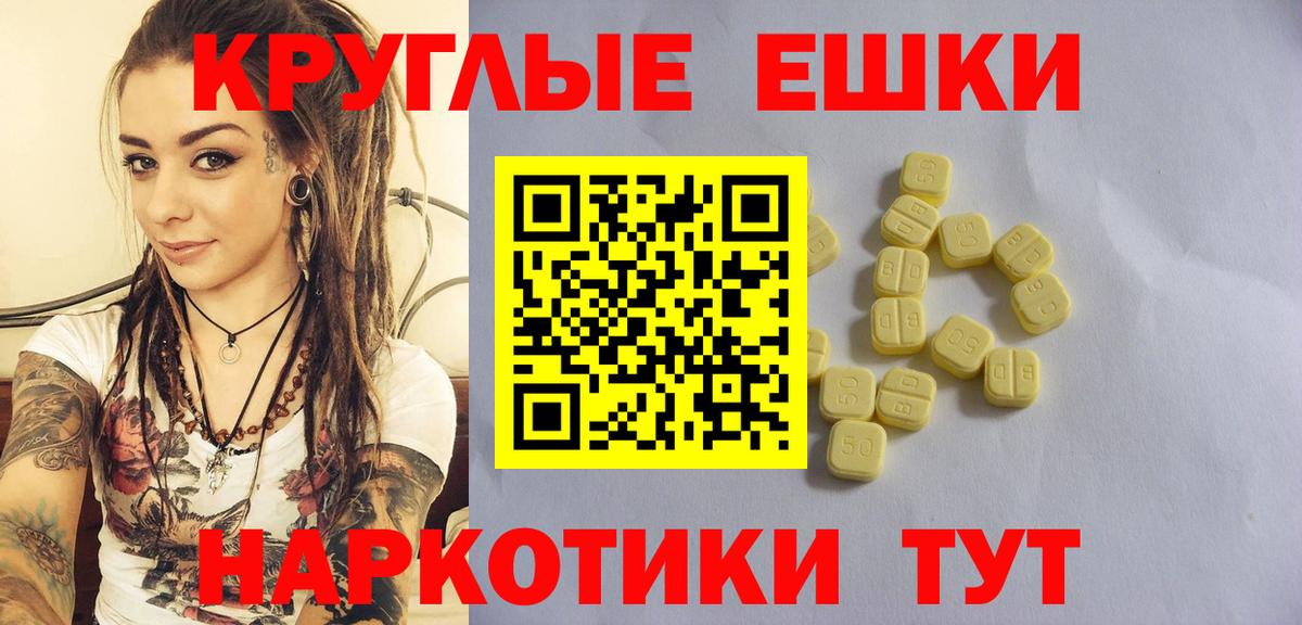 ЭКСТАЗИ диски  ЭКСТАЗИ  Ecstasy Punisher  Шатура  Вход с VPN 