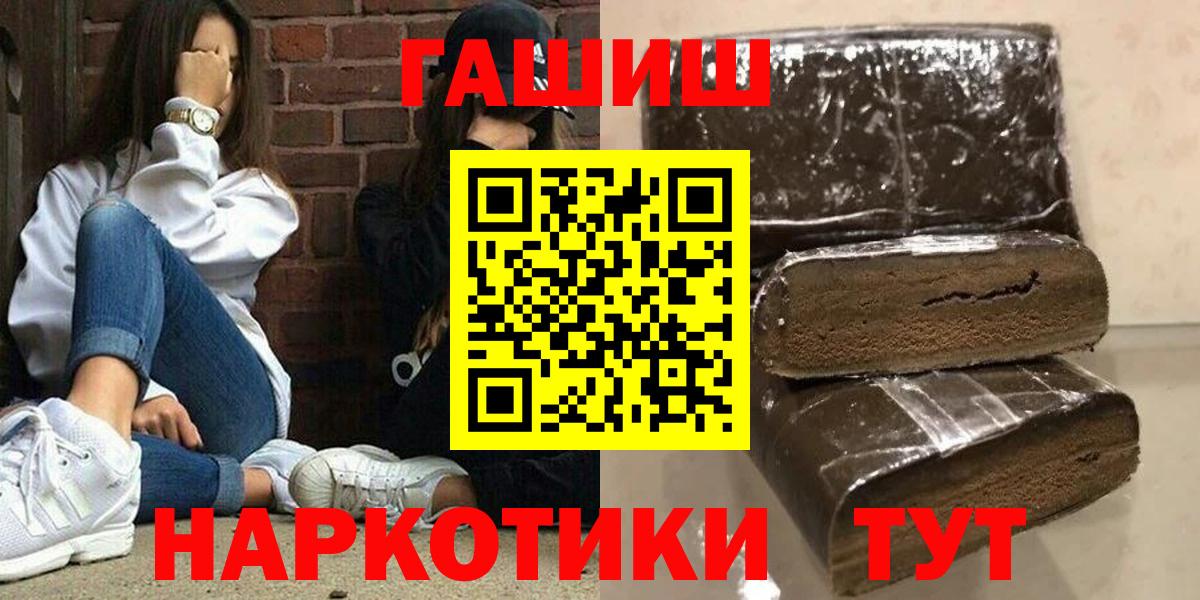 ГАШ Premium Шатура
