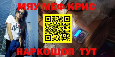 кокаин премиум Моздок