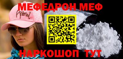кокаин премиум Моздок