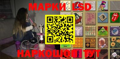 кокаин премиум Моздок