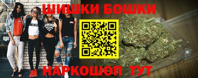 кокаин премиум Моздок
