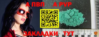 кокаин премиум Моздок