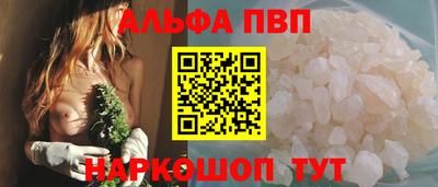 мдма Можайск
