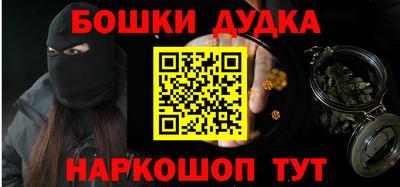 мдма Можайск