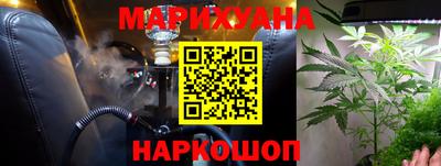 мдма Можайск