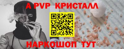 мдма Можайск