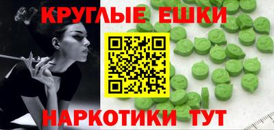 PSILOCYBIN Можга