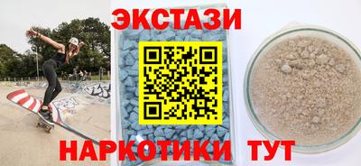 кокаин премиум Моздок