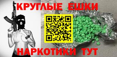 мдма Можайск