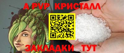 мдма Можайск