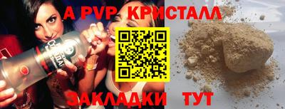 мдма Можайск