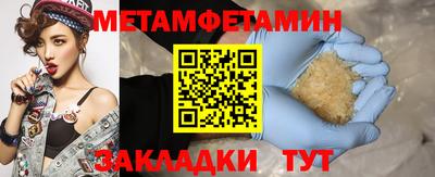 PSILOCYBIN Можга
