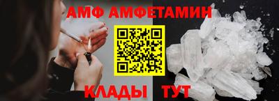 мдма Можайск