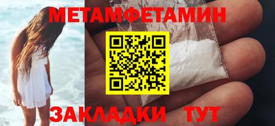 мдма Можайск