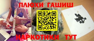 кокаин премиум Моздок