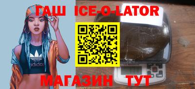 мдма Можайск