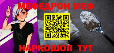 кокаин премиум Моздок