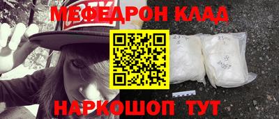 мдма Можайск