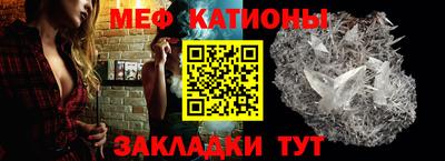 кокаин премиум Моздок