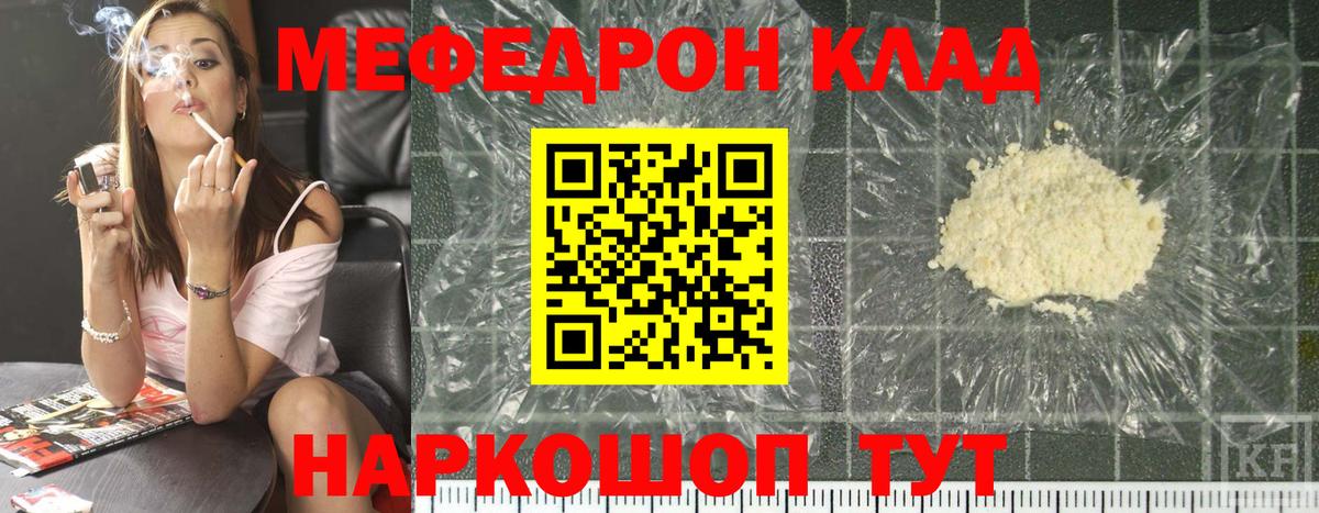 МЕФ 4 MMC  Вход с VPN  МЕФ  Шатура  Меф 