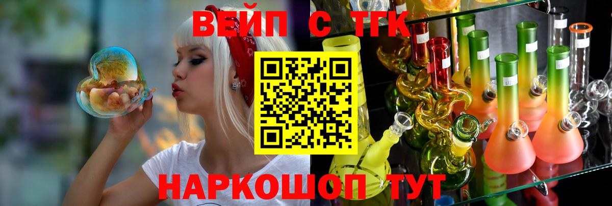 Дистиллят ТГК гашишное масло Шатура