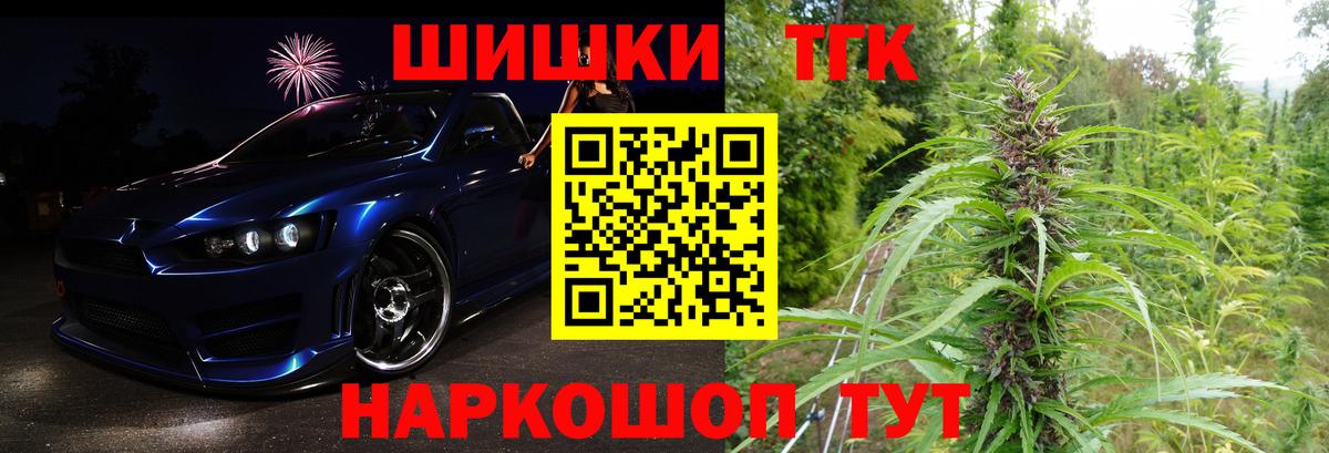 Шатура  Конопля AK-47  Канабис MAZAR  Вход с VPN  Марихуана тримм  Шишки марихуана AK-47 